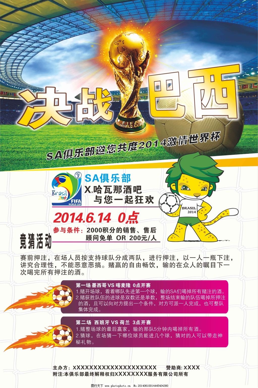 丽宣女装品牌设计欣赏