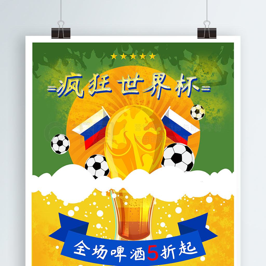 精密塑胶模具东莞画册设计案例