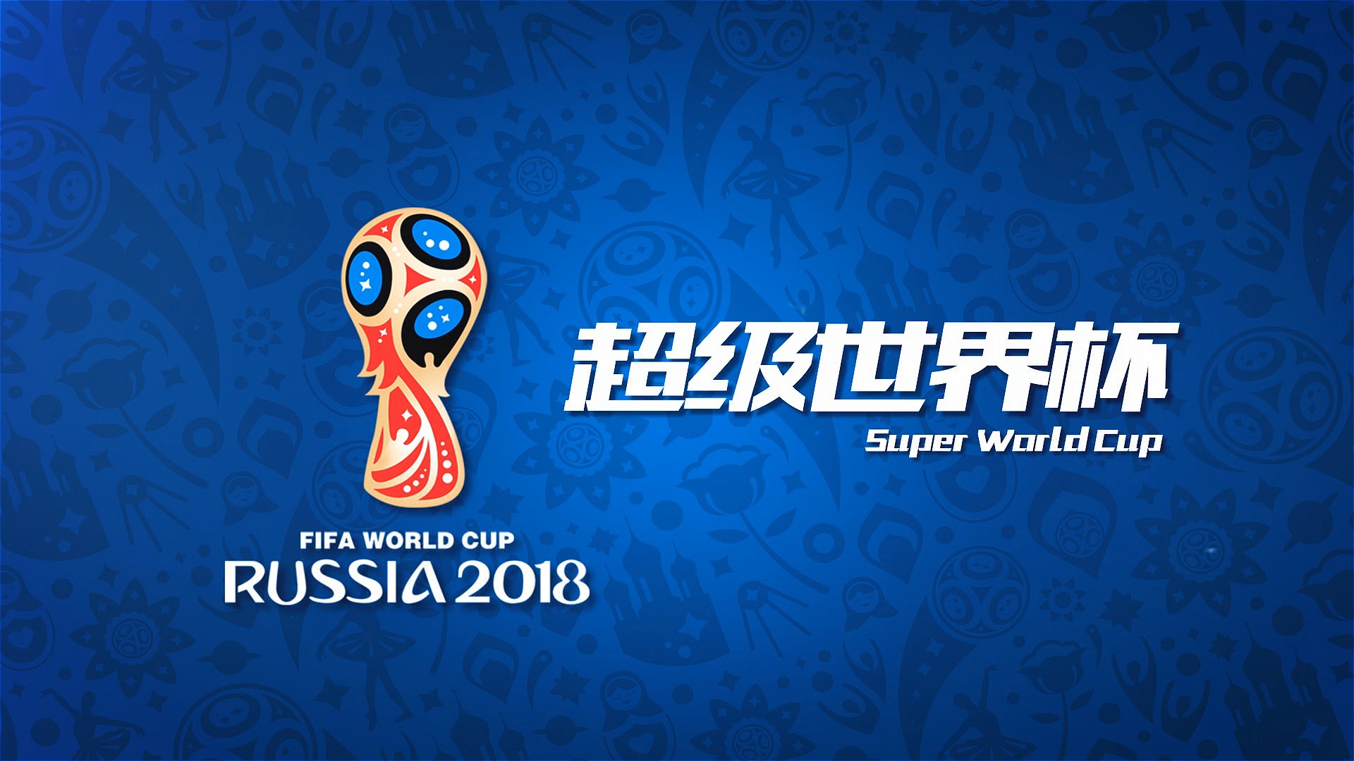 西屋电气产品画册设计欣赏-东莞彩页设计