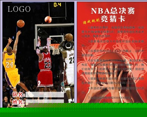 广西幺正电源科技画册设计案例